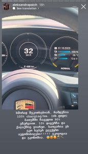 “ეკოლოგია და ეკონომია” - რას წერს ალექსანდრა პაიჭაძე