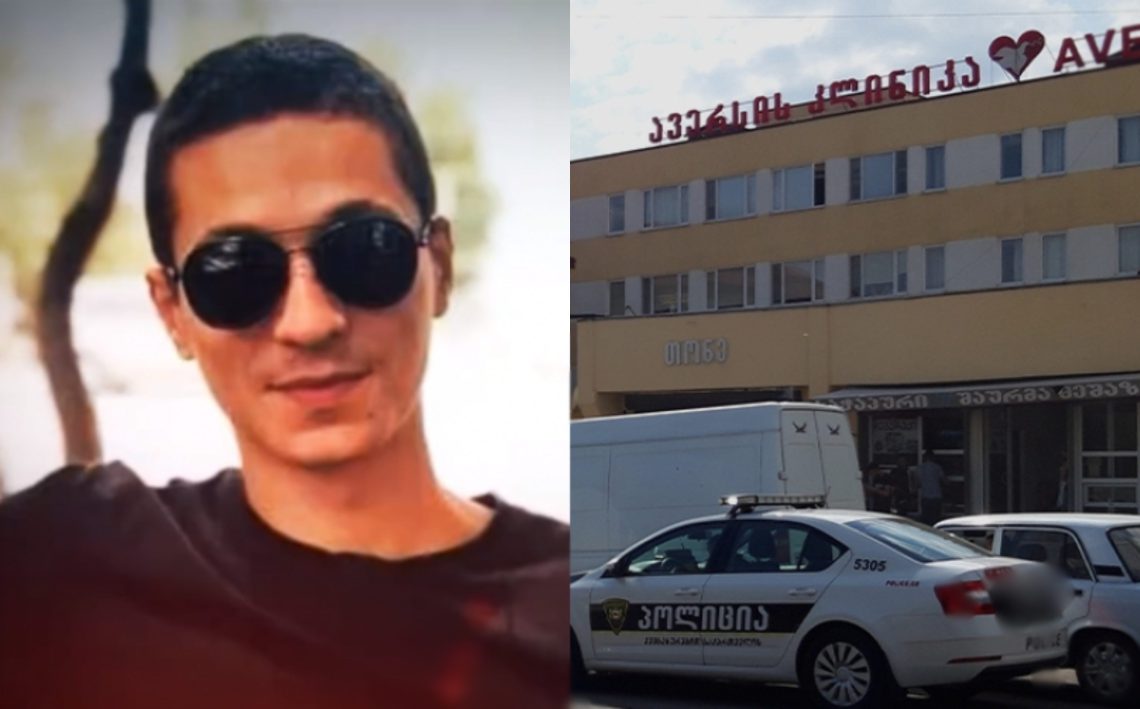 ვინ არიან კლინიკიდან გაქცეული პატიმრები, რომლებიც ცოტა ხნის წინ დააკავეს