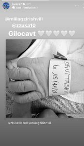ხვიჩა კვარაცხელიამ ზურიკო დავითაშვილს მამობა მოულოცა - ნახეთ ფეხბურთელის პოსტი