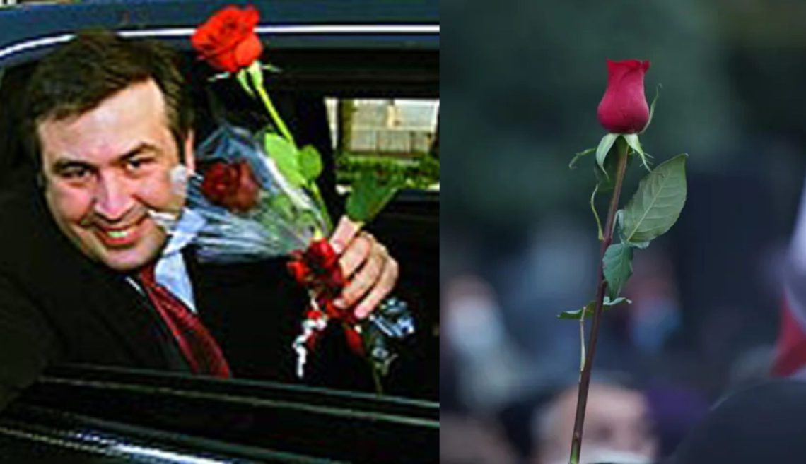 რატომ ეწოდა 2003 წლის რევოლუციას „ვარდების რევოლუცია“