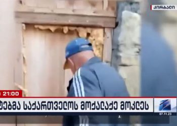 ვიდეო: მკვლელობამდე რამდენიმე წუთით ადრე – რუსთავი 2-მა თამაზ გინტურის, სავარაუდოდ, ბოლო კადრები მოიპოვა