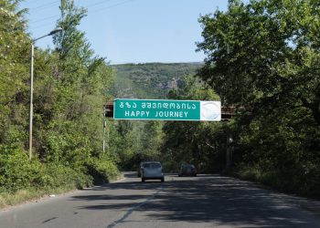 დავით აღმაშენებლის ხეივნის მე-15 კილომეტრზე საფეხმავლო ხიდი მოეწყო