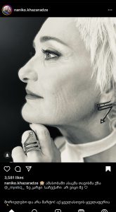 "ამასობაში, ასაკმა თავისი ქნა" - ნანიკო ხაზარაძე ახალ ფოტოებს აქვეყნებს
