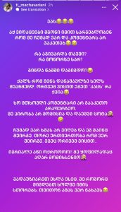 „ქალს, რომ შენს დანაშაულზე ხელს შეაწმენდ, ორივემ ვიცით ეგეთ ''კაცს'' რა ჰქვია...“ - თი მაჭავარიანი ყოფილ მეუღლეს მიმართავს