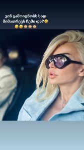 "წლები ვერაფერს გაკლებს... გვიხარია შენი დაბრუნება" - რა ფოტოებს აქვეყნებს ნინა წკრიალაშვილი