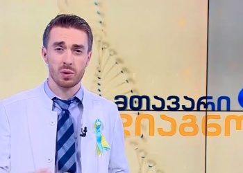 მადის დაქვეითების 5 მარტივი გზა – “ოქროს“ რჩევები გიორგი ღოღობერიძისგან