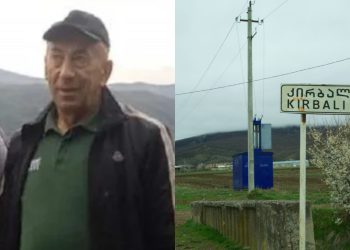 ვინ არის საქართველოს მოქალაქე, რომელიც საოკუპაციო ძალების წარმომადგენლებმა მოკლეს – “ისინი ეკლესიაში იყვნენ, რა დროსაც ოკუპანტები ჩაუსაფრდნენ”