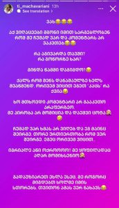 "რა აგივარდა თავში? მე ყოფილადაც აღარ მომიხსენიო..." - თი მაჭავარიანი “ბზიკოს” მიმართავს