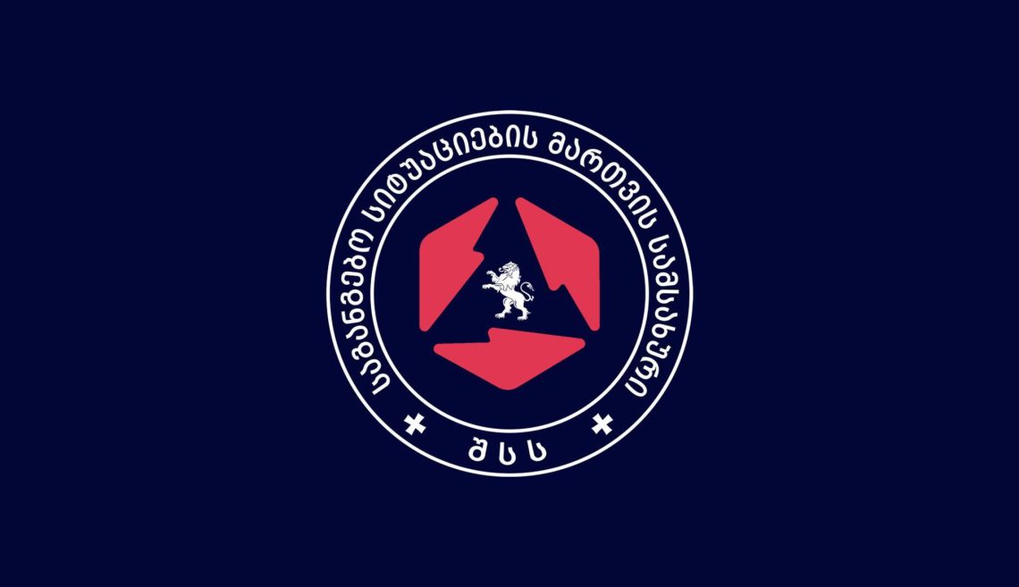 “მოსახლეობას მოვუწოდებთ…”- საგანგებო სიტუაციების მართვის სამსახური განცხადებას ავრცელებს