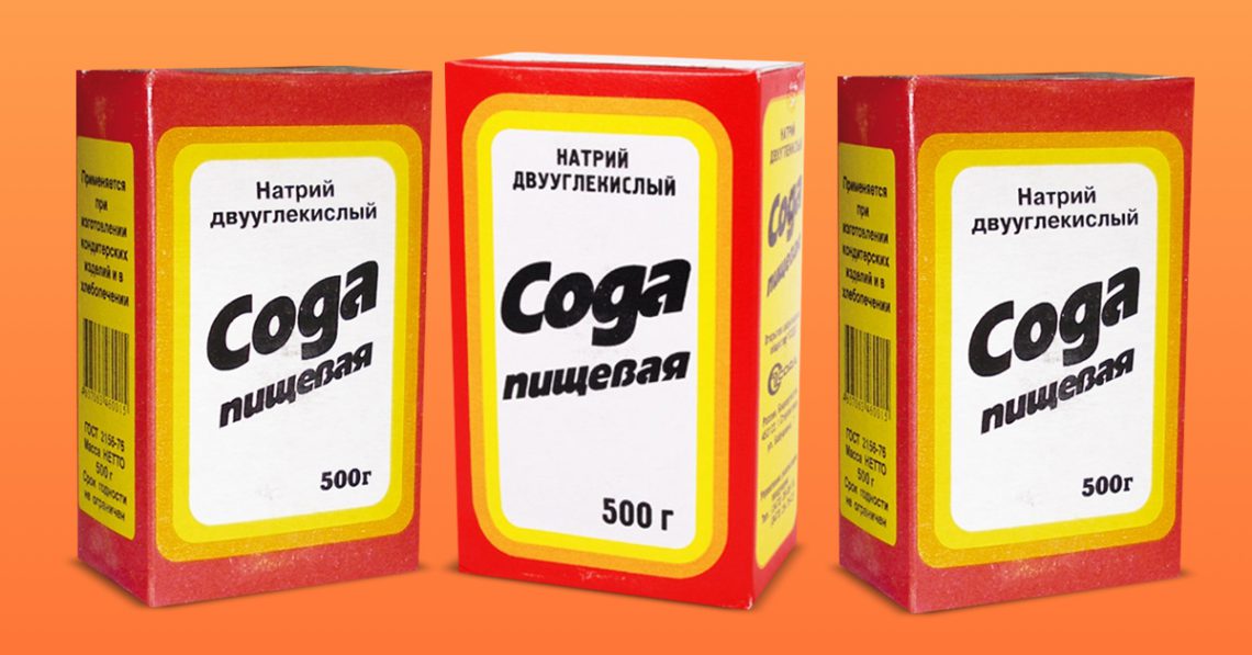 რა საოცრებებს ახდენს სოდა – ის, რაც აქამდე არ ვიცოდით