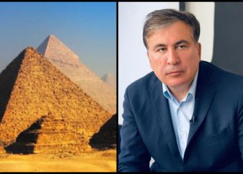 🎥 მიხეილ სააკაშვილის აქამდე უცნობი ისტორია, რომელიც ეგვიპტის ფარაონს უკავშირდება
