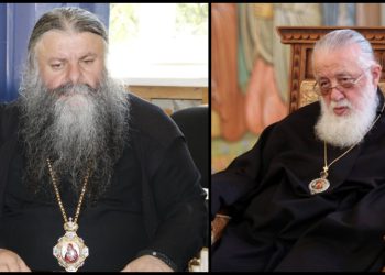 “არ არსებობს და არც იარსებებს დღის წესრიგში პატრიარქის გადაყენება – ეს დაწესებულება ხომ არ არის? ღმერთი წყვეტს ზემოდან” – მეუფე მიქაელი