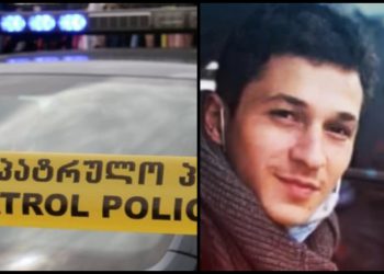 “კლინიკიდან გაქცეული პატიმრებიდან ერთ-ერთი ცნობილი მომღერლის შვილია” – რა ინფორმაცია ვრცელდება