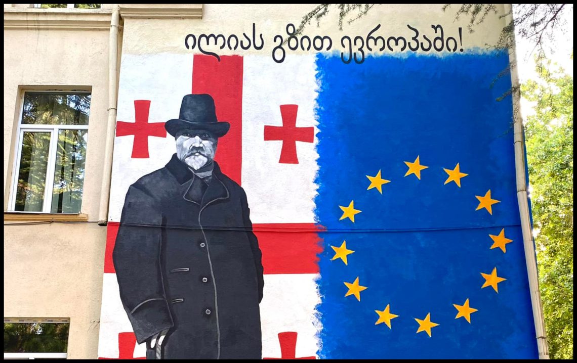 ილიას გზით ევროპაში! – ნახატი ყვარელში, პირველ საჯარო სკოლაზე