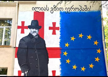 ილიას გზით ევროპაში! – ნახატი ყვარელში, პირველ საჯარო სკოლაზე