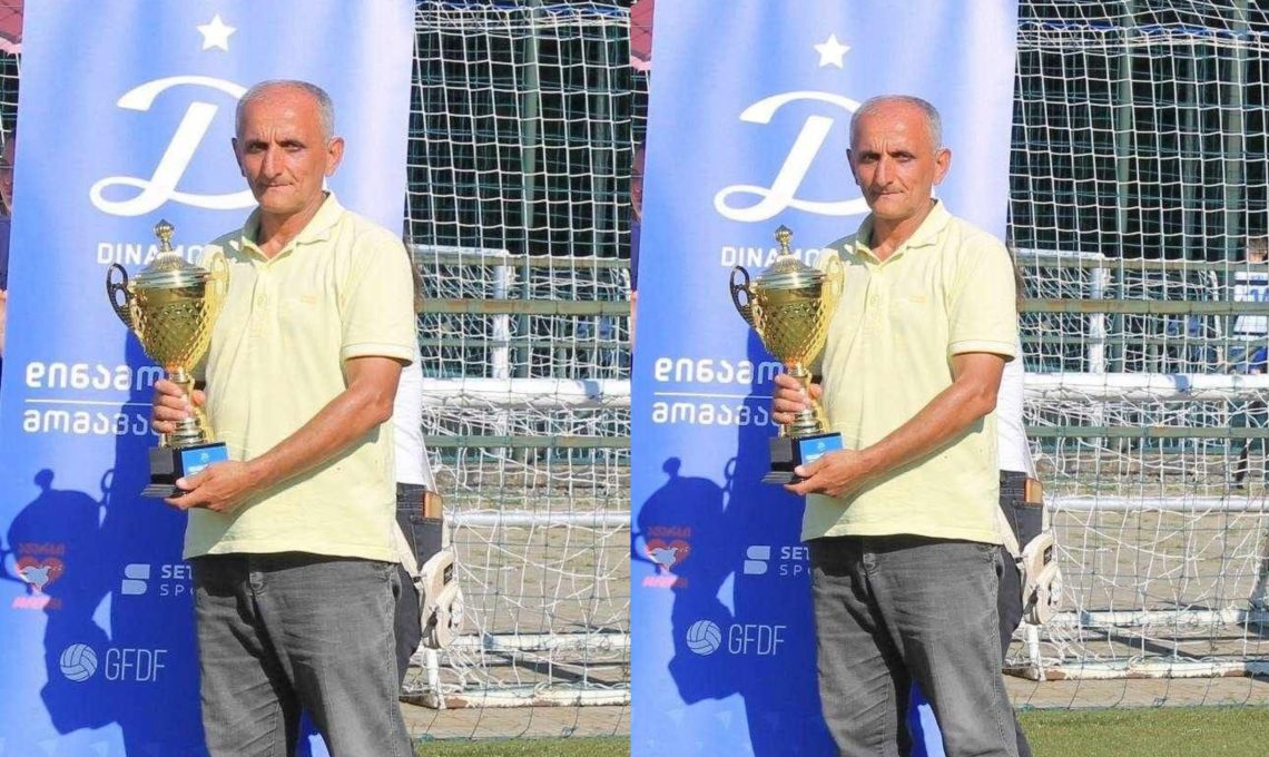 ცნობილია, ცოტა ხნის წინ გარდაცვლილი მწვრთნელის ვინაობა