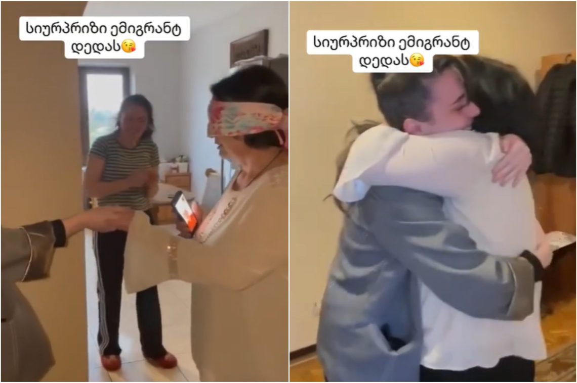 🎥 სიურპრიზი ემიგრანტ დედას… შეხვედრა საყვარელ შვილთან – კადრებს ემოციების გარეშე ვერ უყურებთ