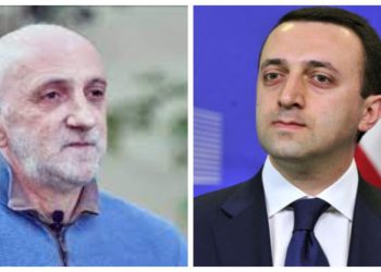 “ღარიბაშვილი მაცივარს ეჩხუბება -კარგი იქნება, რომელიმე დეპუტატი ერთ კახურ ანეგდოტს თუ მოუყვება”- ექსპერტი გია ხუხაშვილი