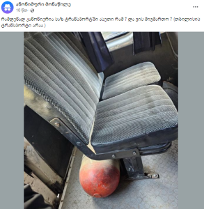 "რამდენად კანონიერია საზ ტრანსპორტში ასეთი რამ?" - რა ფოტოს აქვეყნებს მოქალაქე