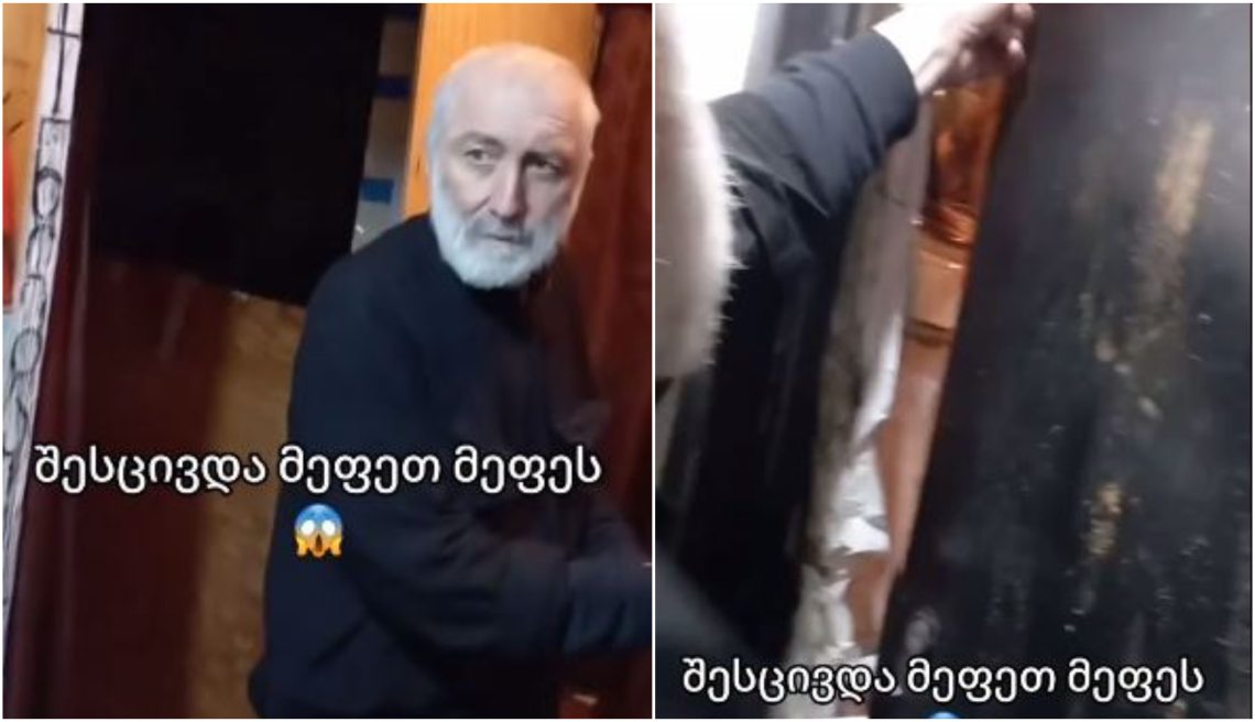 🎥“შესცივდა მეფეთ მეფეს” – რა სთხოვა მეუფე ნარიმანმა მრევლს