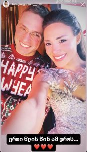 "ერთი წლის წინ ამ დროს..." - რა ფოტოს აქვეყნებს თათა გიორგობიანი რჩეულთან ერთად