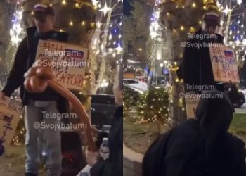 “แแ แแแแแก แแแ แแ แแแ แแแแ แแแแแแ แกแแแแแ แแกแ แแแกแฃแฎแแก แแแชแแแ”- แแแแแ, แ แแแแแแแช แกแแชแแแแฃแ แ แฅแกแแแ แแแแแงแ แ