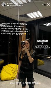 “არასდროს მქონია მსგავსი ტკივილი” - რას წერს ლიზა ჩიჩუა