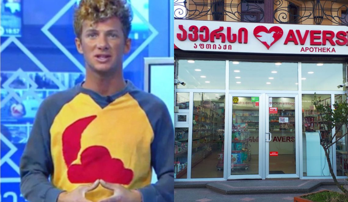 “ეს არის მიზერული დამატება? 9 ლარიან წამალს 40 ლარს რომ დაუმატებ, რა ქვია ამას?“ – რა ინფორმაციას ავრცელებს კობა ფარტენაძე