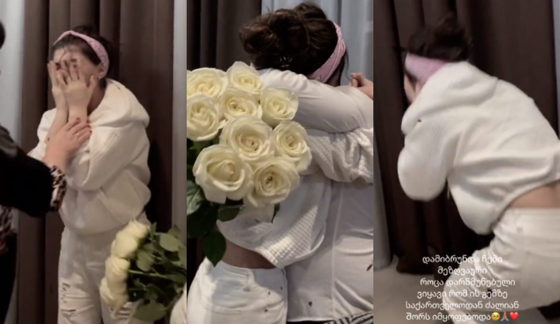 “დამიბრუნდა ჩემი მეზღვაური” – ცოლის რეაქცია მოულოდნელ სიურპრიზზე, როდესაც მეუღლე ნახა