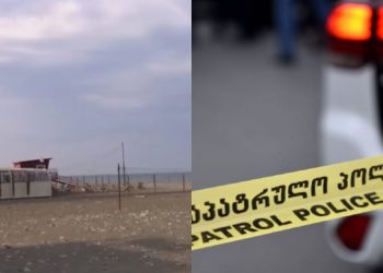 🎥  “ჭრილობები თავის არეში, დანით აქვს მიყენებული! ხულოში ცხოვრობდა და ბათუმში მუშაობდა“ – ახალი დეტალები ბათუმში, სანაპიროზე ნაპოვნი მოკლული მამაკაცის შესახებ