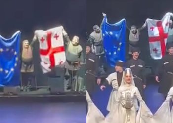 🎥 “სუხიშვილებმა” საქართველოსთვის კანდიდატის სტატუსის მინიჭება ბრიუსელში კონცერტისას აღნიშნეს – ვიდეო რომელსაც უემოციოდ ვერ ნახავთ