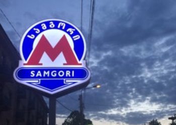 “სამგორის მეტროსთან უკვე 5-ე ავტოსაგზაო შემთხვევა მოხვდა რაც მე ჩემი თვალით მაქვს ნანახი” – რა ინფორმაციას ავრცელებს მოქალაქე