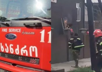 🎥 “ფოთში საცხოვრებელ სახლში ხანძარი გაჩნდა” – რა კადრები ვრცელდება ადგილიდან