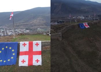 🎥 მოქალაქეებმა გორის ციხიდან საქართველოს და ევროკავშირის დროშები გადმოფინეს