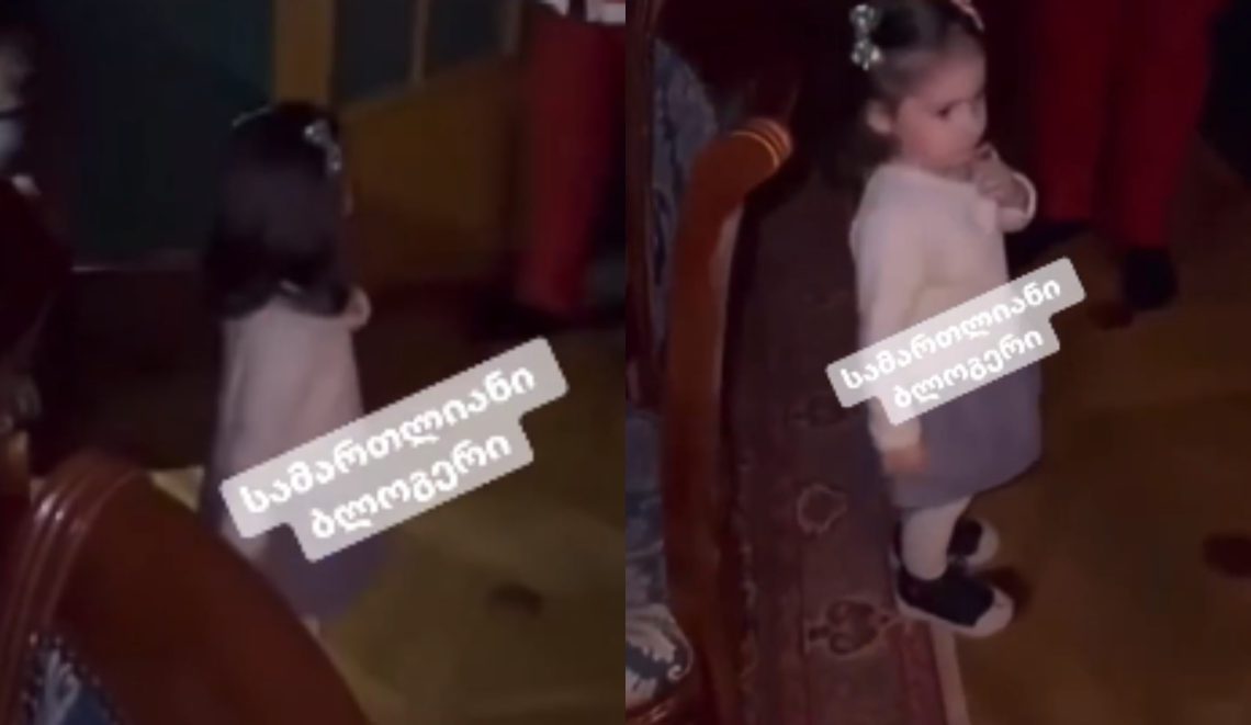 🎥 “მამა გაიხადე” – 2 წლის გოგოს ვიდეო, სადაც მან თოვლის ბაბუ “გამოიჭირა” ნახვების რეკორდს ხსნის