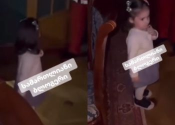 🎥 “მამა გაიხადე” – 2 წლის გოგოს ვიდეო, სადაც მან თოვლის ბაბუ “გამოიჭირა” ნახვების რეკორდს ხსნის