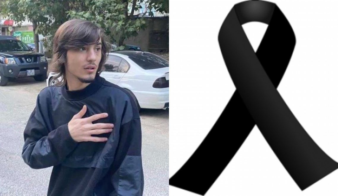 ვინ არის ცოტა ხნის წინ ტრაგიკულად გარდაცვლილი ახალგაზრდა ბიჭი
