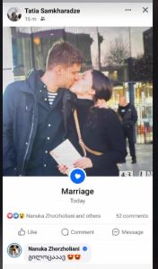 "თათია სამხარაძე დაქორწინდა?" - რა ინფორმაცია ვრცელდება