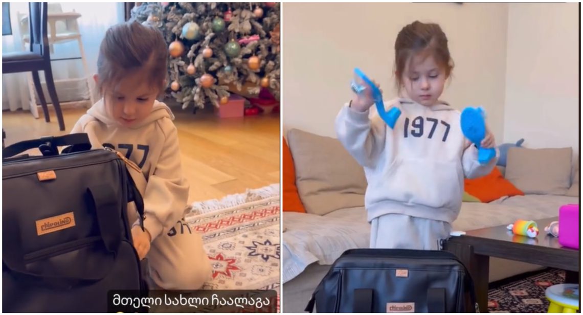 🎥„მთელი სახლი ჩაალაგა“ – ნახეთ ელის მარიას ახალი, უსაყვარლესი ვიდეო