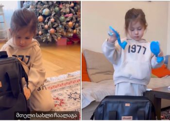 🎥„მთელი სახლი ჩაალაგა“ – ნახეთ ელის მარიას ახალი, უსაყვარლესი ვიდეო