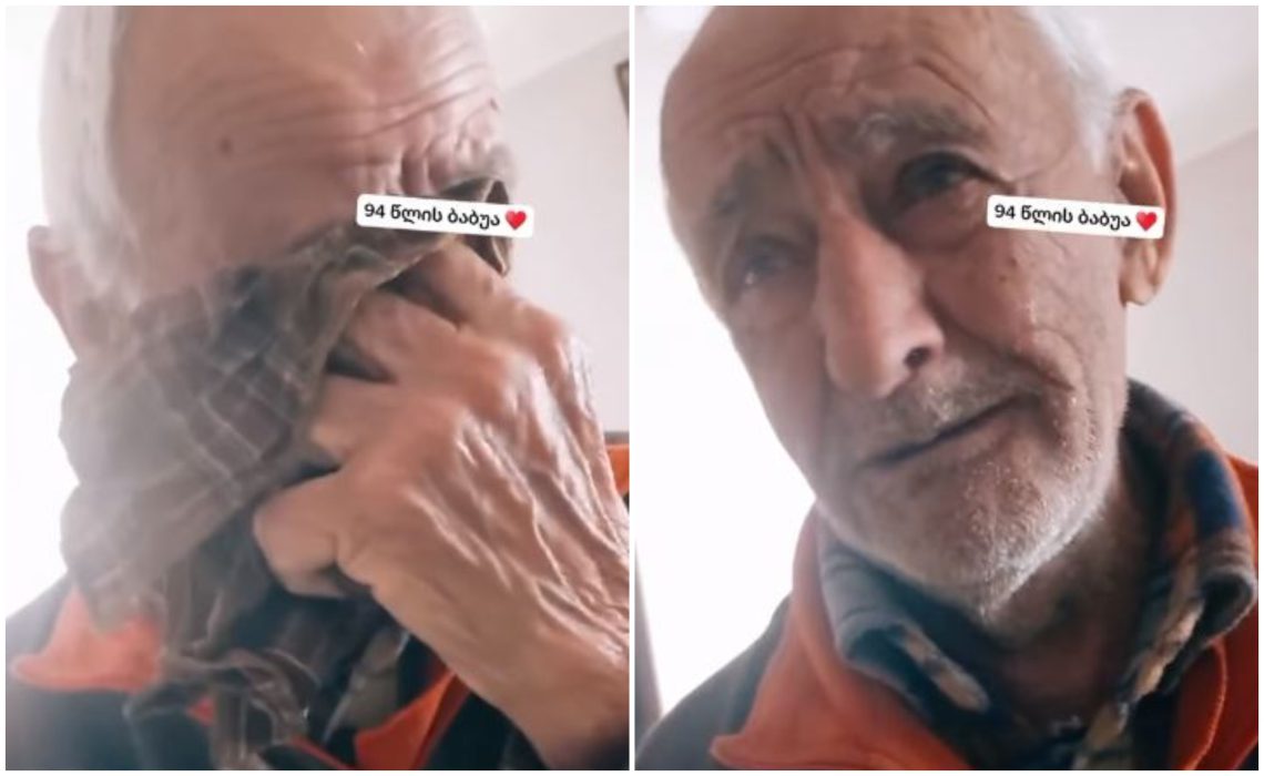 🎥„ვეღარა გნახავთ და იმიტო ვტირი…“ – 94 წლის პაპა შვილიშვილებს ემშვიდობება