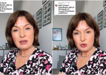 🎥 როდის უნდა მიიყვანოთ ბავშვი რეპროდუქტოლოგ-გინეკოლოგთან – ექიმი მანანა მგალობლიშვილის რჩევები