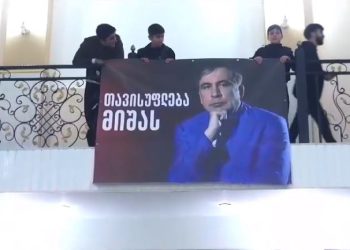 🎥 “მარნეულში, ქორწილში, მიხეილ სააკაშვილის ბანერი გამოფინეს” – რა კადრები ვრცელდება სოც. ქსელში