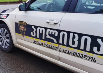 მე-5 დღეა, წყალტუბოში გაუჩინარებულ ქალს ეძებენ