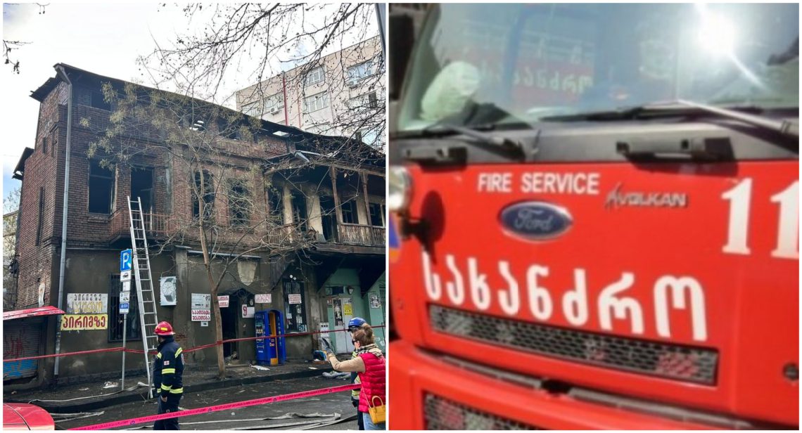 რა ვითარებაა ადგილზე, სადაც ხანძარს ერთი ადამიანი ემსხვერპლა – რა ფოტო ვრცელდება სოც. ქსელში