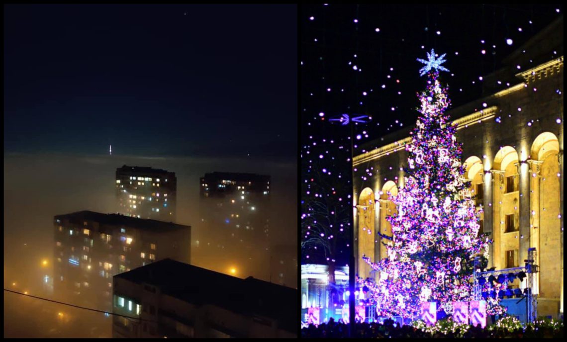 “ახალი წლის ღამეს 15-30 წუთის განმავლობაში გარეთ გასვლა საზიანოა” – რა ინფორმაცია ვრცელდება სოც. ქსელში