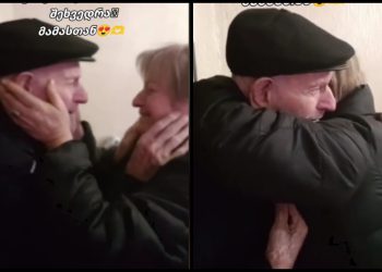 🎥 “97 წლის იუბილეზე 9 წლის უნახავ ემიგრანტ შვილთან შეხვედრა…” – კადრები, რომელსაც უემოციოდ ვერ უყურებთ