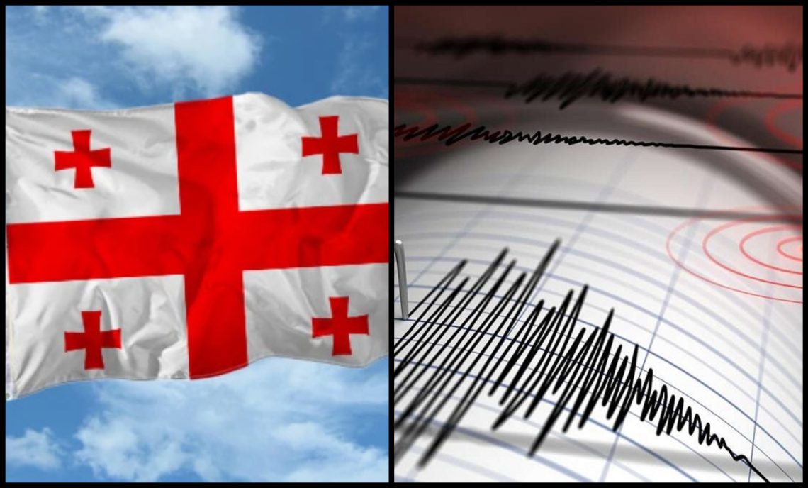მიწისძვრის სიმძლავრემ 4.4 მაგნიტუდა შეადგინა – ნახეთ, სად იყო ეპიცენტრი