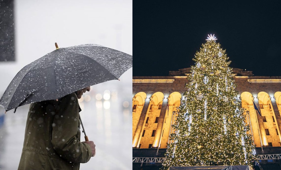 როგორი ამინდი იქნება წინასაახალწლო პერიოდში? – მეტეოროლოგის პროგნოზი