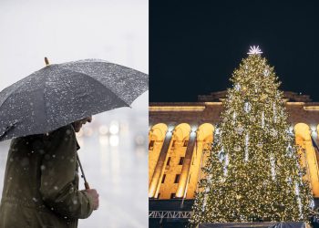 როგორი ამინდი იქნება წინასაახალწლო პერიოდში? – მეტეოროლოგის პროგნოზი